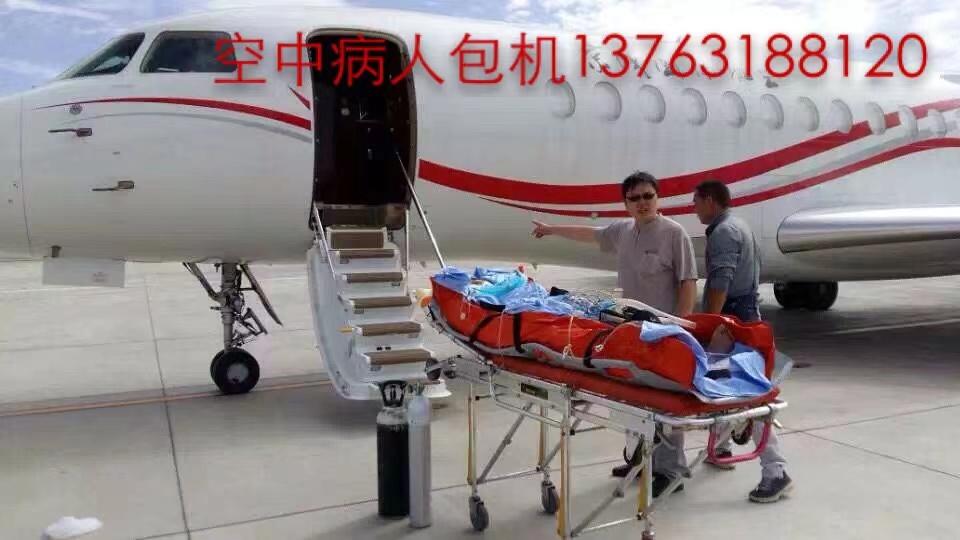望谟县跨国医疗包机、航空担架